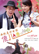 另一个朋友的女儿